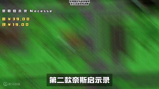 【腰斩啦！！】近期Steam值得入手的四款史低游戏！ #steam #steam游戏 #游戏鉴赏家 