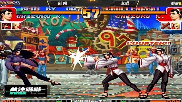 拳皇97：明日之星诞生？先斩何俊，再剃头夜枫，吴智辉后继有人 #街机游戏 #怀旧游戏