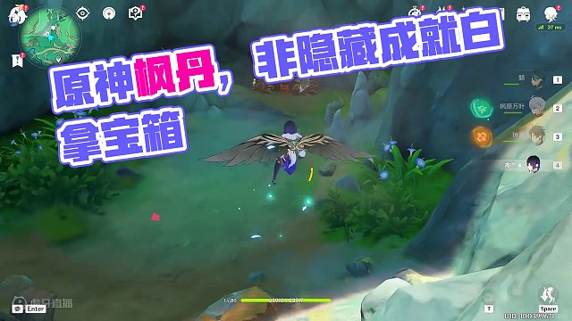 成就，后备非隐藏能源#原神枫丹 #原神攻略 #原神海灯节 #新版本