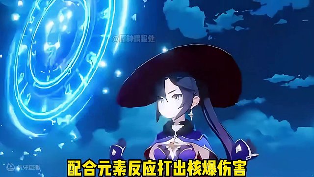 原神五大最强顶级增伤辅助！#原神 #原神枫丹 #原神攻略 #闲云