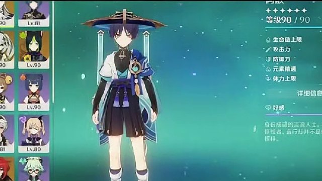 #原神枫丹 女大学生特意准备原神ppt看号