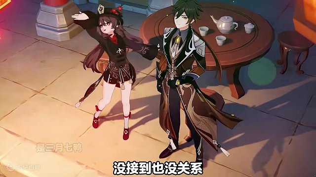 原宝们都接到了谁的来电呢？你们觉得星铁会是谁来电呢？ #原神 #原神攻略 #原神枫丹  #游戏内容风