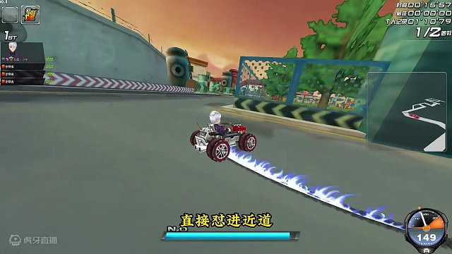 老街迷宫，最稳领跑。 #qq飞车端游