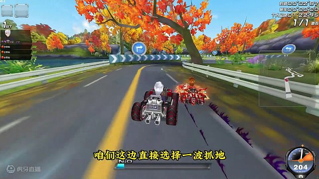 赤城红叶排位实战 #qq飞车端游