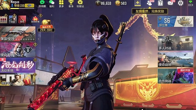 回归codm的第一天，我来纠正sks的配件。 #使命召唤手游 #枪队