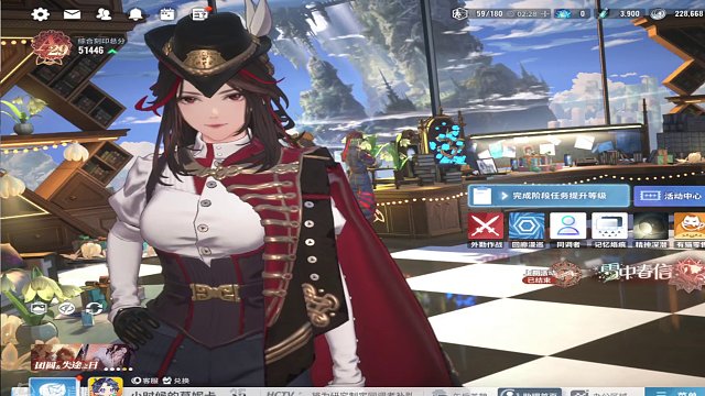 白荆回廊主播挑战赛-片段1  2月2日