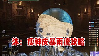 【沐】花里胡哨篇44-暴雨流番外篇51 瘦神皮（消耗環(huán)境：極好）