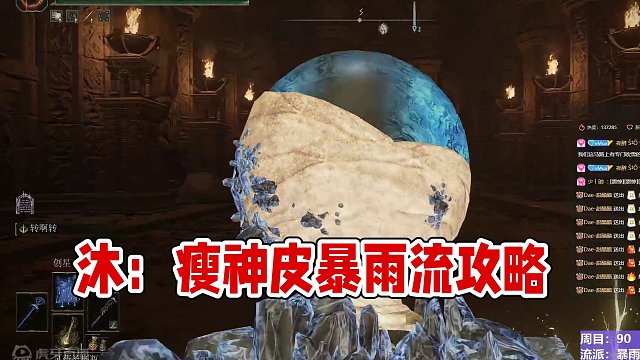 【沐】花里胡哨篇44-暴雨流番外篇51 瘦神皮（消耗环境：极好）