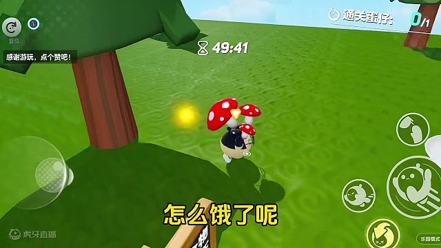 狗蛋吃胖了#蛋仔派对 #蛋仔超燃竞技场 #杨紫最炫蛋仔年