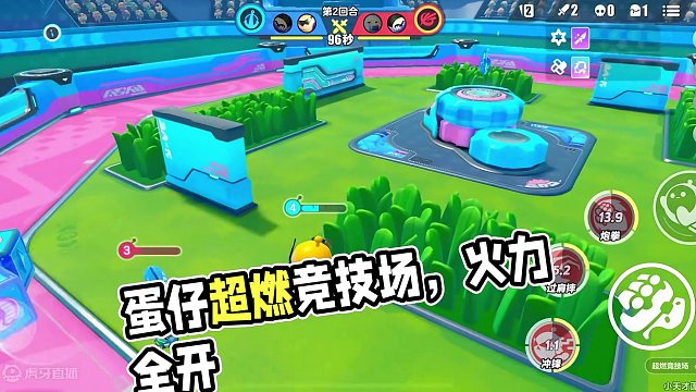 #蛋仔派对#蛋仔超燃竞技场#蛋仔陪你过龙年#蛋仔派对寻找蛋搭子
这个魔鬼蛋是真的强