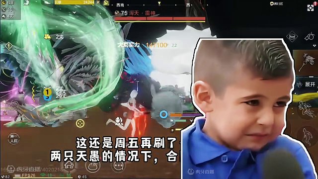 必须苦练10秒上榜才行了！ #妄想山海 #妄想山海三周年 #妄想山海雷神