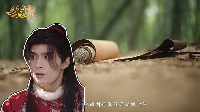 《小年兽与捉妖师》2024龙年篇预告来啦！！ #小年兽与捉妖师 #夏天煎饼