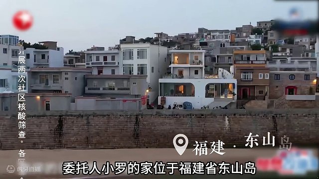 斥巨资爆改路边三角小破房，改造后成全村最靓的仔#住小帮 #室内设计 #装修