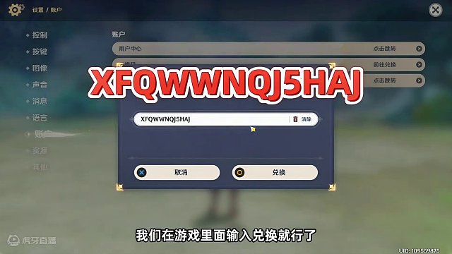 【原神】速领120体力兑换码，两个小月亮，原神2024新春码！#原神 #原神攻略 #原神枫丹 #游戏