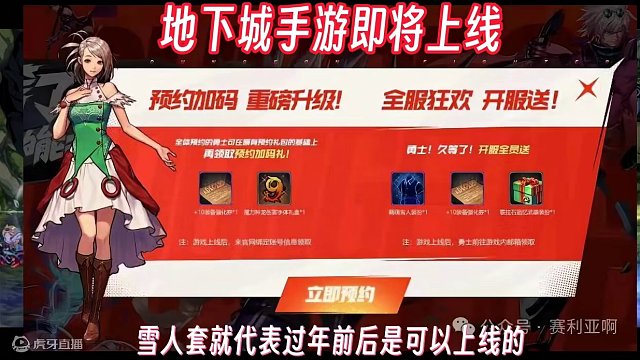 #dnf手游  #游戏日常分享 #手游推荐 #dnf地下城