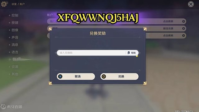 原神拜年祭礼包来了#原神枫丹 #原神 #原神海灯节 #云原神