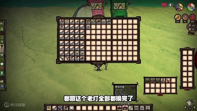 饥荒欧皇模拟器：获得坎普斯背包这么容易吗？ #饥荒