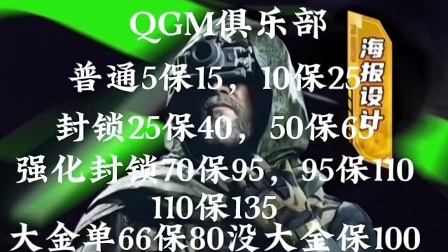 暗区突围俱乐部