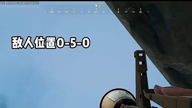 “我真服了这个老六了啊！”#绝地求生 #吃鸡 #火箭筒