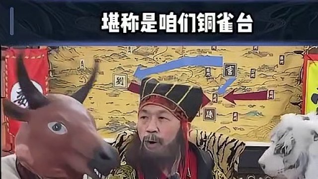 小师妹开飞机叫什么#途游斗地主 #斗地主 #煮酒论枭雄 #曹操斗地主 #三国斗地主