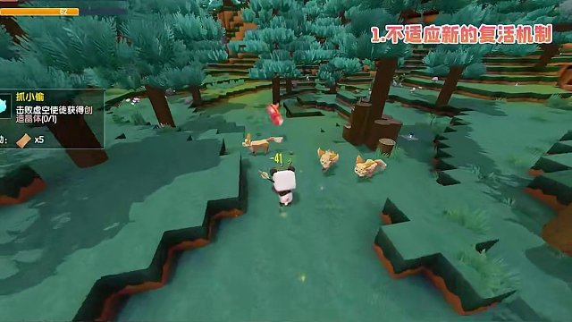 公主王子们周末好！新复活机制和新战斗视角值得你了解！#迷你世界 #他真的为了重逢准备了好多 #迷你世