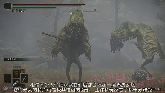 游戏里的阴间生物大盘点#艾尔登法环 #艾尔登法环攻略 #steam游戏 #游戏 #游戏日常