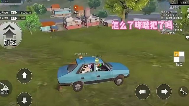 哈哈哈哈哈哈#好队友