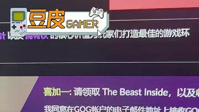 又又又有喜加一！ GOG特别好评的第一人称恐怖游戏《心魔》可以一键入库了，兄弟们冲#steam游戏 