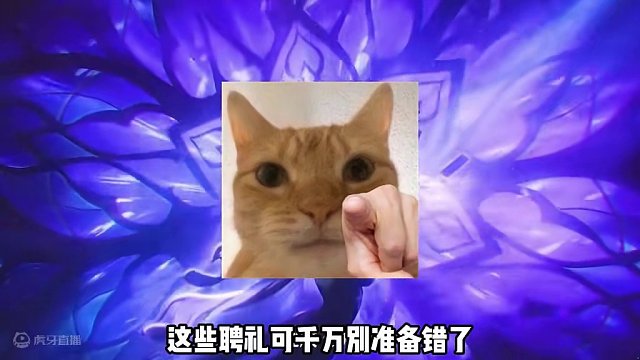 崩坏星穹铁道花火材料，新版本上线就可以立马准备起来快人一步 #崩坏星穹铁道 #星穹铁道攻略 #庸与神