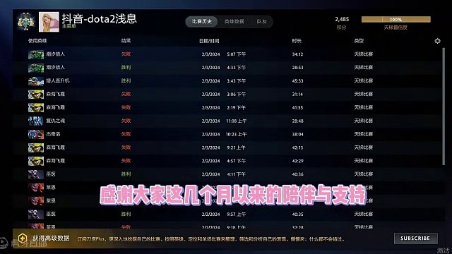 感谢大家这几个月的支持❤️
点赞+评论（两个都需要）这条视频就可能获奖哦！开奖时间本月8号晚上8点#