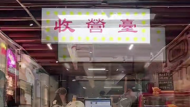 菠萝包和菠萝油你爱吃哪个？菠萝油！#美食 #台州探店 #甜品烘焙 #菠萝包#鸡蛋仔