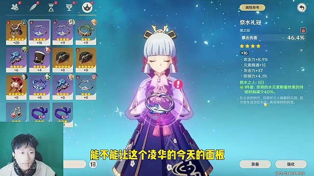 号主的姐姐有点凶啊 最后我都不敢多说什么了 #原神枫丹  #原神