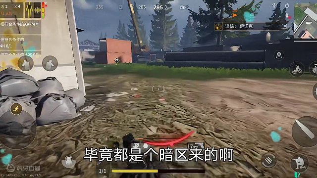 萤火突击：真是走俩步就被打，自瞄无敌 #萤火突击  #萤火突击出金联盟