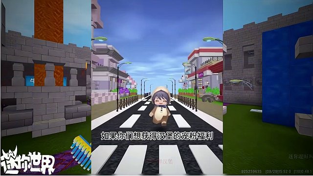 #抖出你的迷你世界 #迷你世界新版本打卡 #我爱迷你世界   我是魔悟空