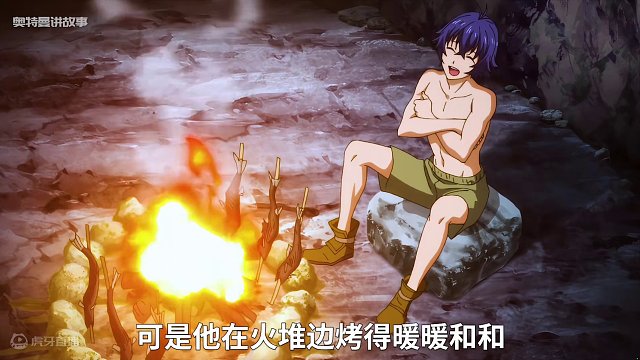 带个会放电的学姐在野外生存有多方便 #动漫  #二次元  #一月新番 