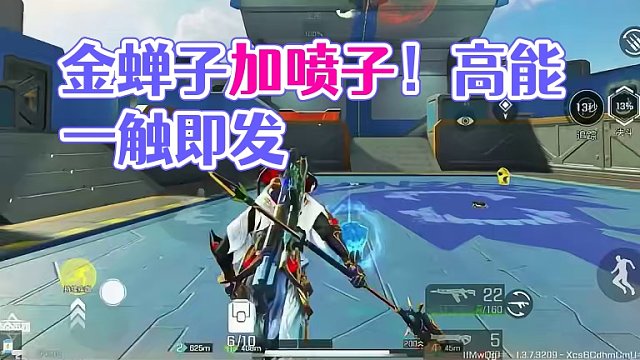 金蝉子加喷子=？#高能英雄 #全新双英雄版本冰雪之歌