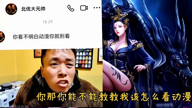 看动漫需要技术吗谁来教教我哈哈#海贼迷 #动漫 #国漫 #日漫 #索隆