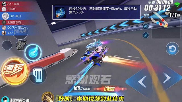 出了！！！最难抽的“不朽剃刀”体验#QQ飞车手游休闲世界 #龙行飞跃新世界#龙年机甲除夕上线#QQ飞