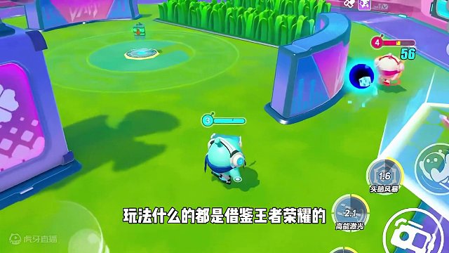 元梦之星：蛋仔抄袭王者荣耀！玩法相似算不算抄袭？ #元梦之星  #元梦之星星梦合伙人  #休闲游戏