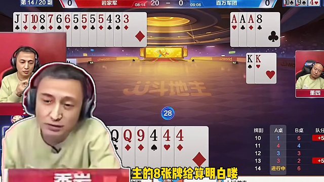 史上最牛铁门板，打崩百万心态！太牛了#斗地主的百种姿势 #jj斗地主 #斗地主残局