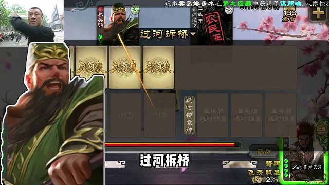 星魏延单挑蜀汉五虎上将！#三国杀