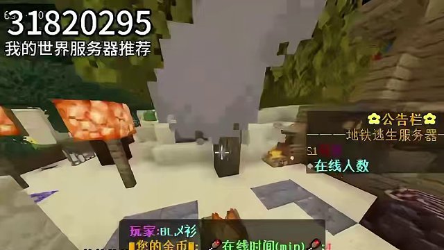 #我的世界 强烈推荐这个服