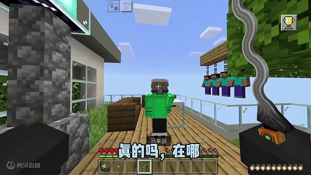 我的世界：逃离数学老师113  老师太残忍了，把不写作业的人吊起#我的世界 