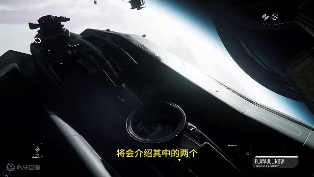 星际周资讯（第二十一期） #星际公民 #星际周资讯