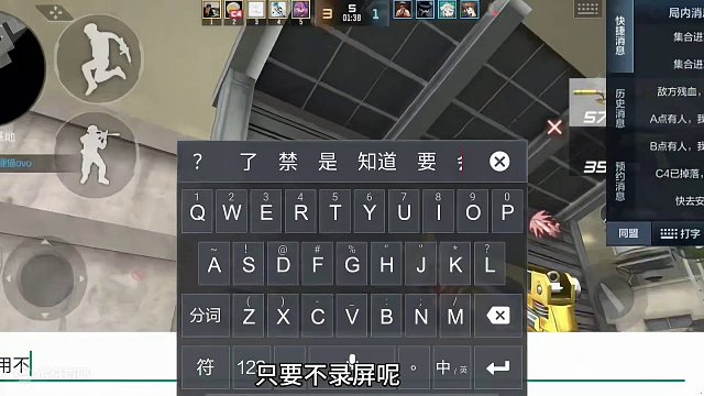 队友用安卓红魔8sp+手机打游戏！仓库真富有啊！3把王者cop！ #cf手游龙映山海 #CF手游 