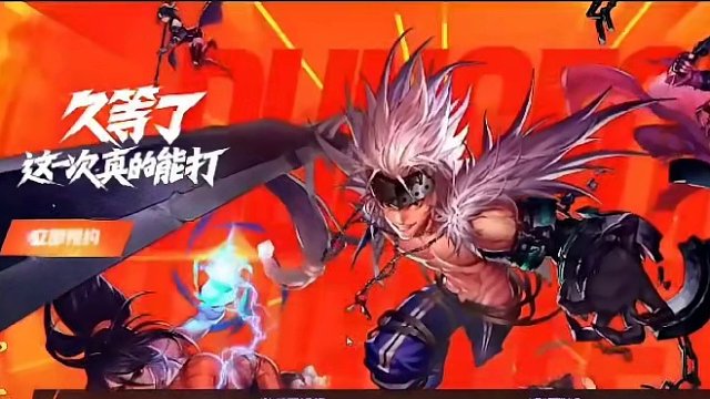 十年了 #DNF手游 #地下城与勇士起源获得版号 #dnf地下城