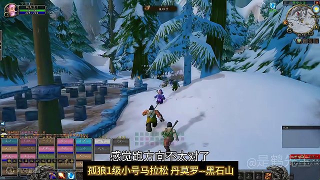 1级小号马拉松！丹莫罗至黑石山！ #魔兽世界 #魔兽世界怀旧服 #艾泽拉斯的秘密