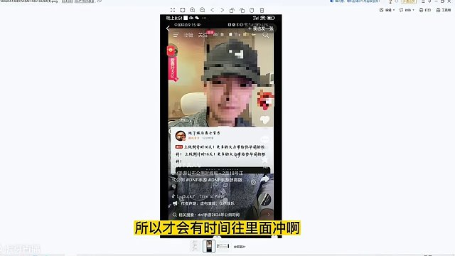 DNF手游国服公测时间“确定”了…………………………才怪！ #DNF手游 #地下城与勇士起源获得版号