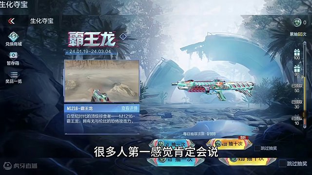 生化夺宝，变形金刚夺宝氪金活动为什么会延期前下架？#cf手游龙映山海 #CF手游 #手游cf