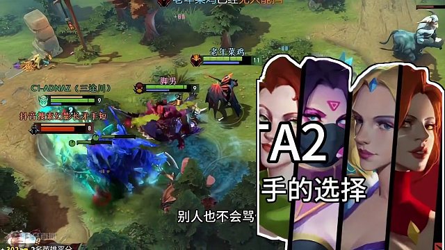 DOTA二新手模式就是加速模式，新手的完美选择#dota2 #dota